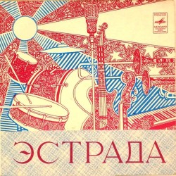 Пластинка Ольга Воронец Родной голос. Зачем вы, девочки, красивых любите / Расцвела у окошка белоснежная вишня. Семеновна